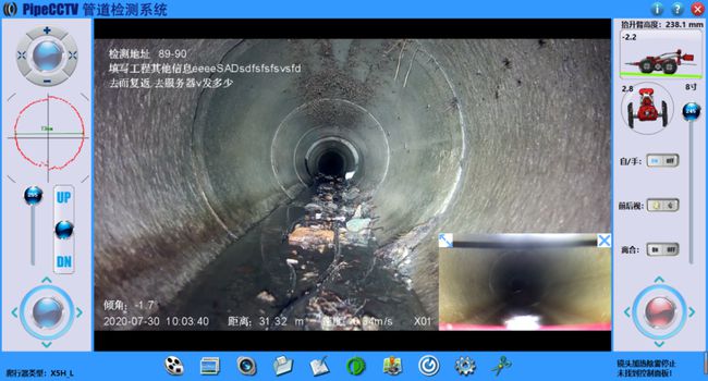 新平管道CCTV检测专家-炜誉市政工程有限公司