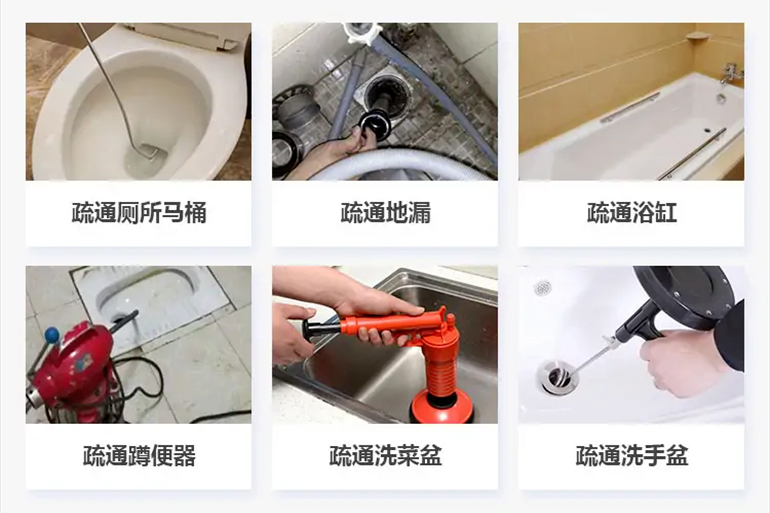 新平下水道疏通电话【管道疏通】24h专业上门服务