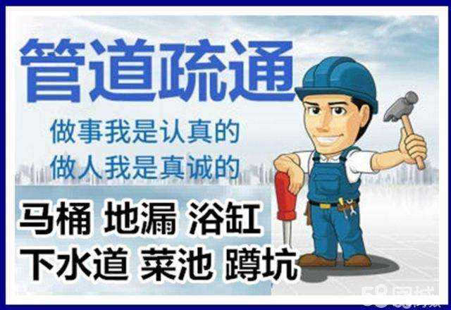 新平疏通马桶注意事项有哪些